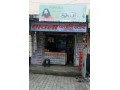 Details : Chawla Patanjali Store
