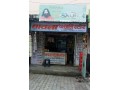 Details : Chawla Patanjali Store