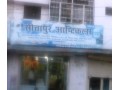 Details : Sitapur Optical