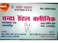 Details : Dr. Aashish Agrwal-Chandra Dental Clinic