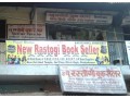 Details : New Rastogi Book Seller