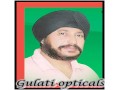 Details : GULATI OPTICALS