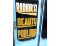 Details : Radhika Beauty Parlor