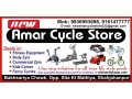Details : New Amar Cycle Store